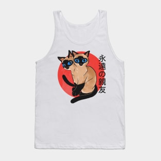 Siames Tank Top